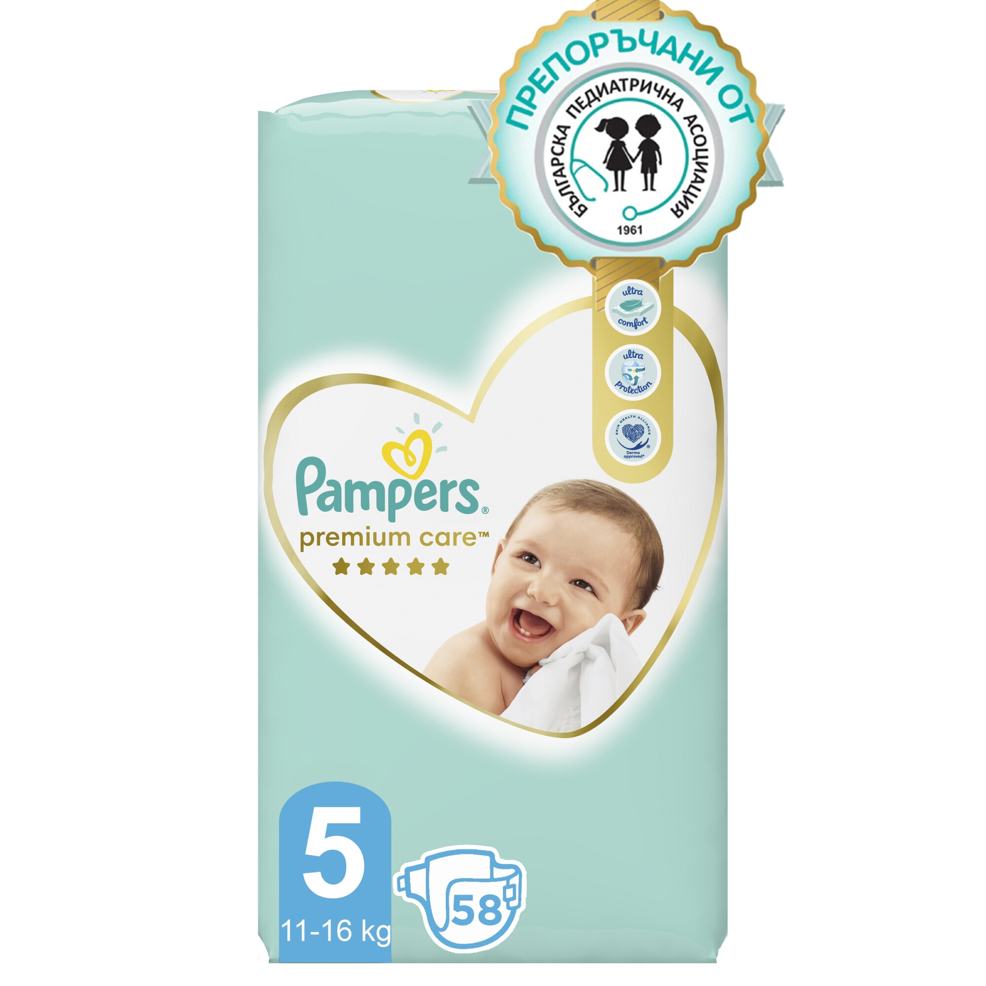 pampers premium care selgros