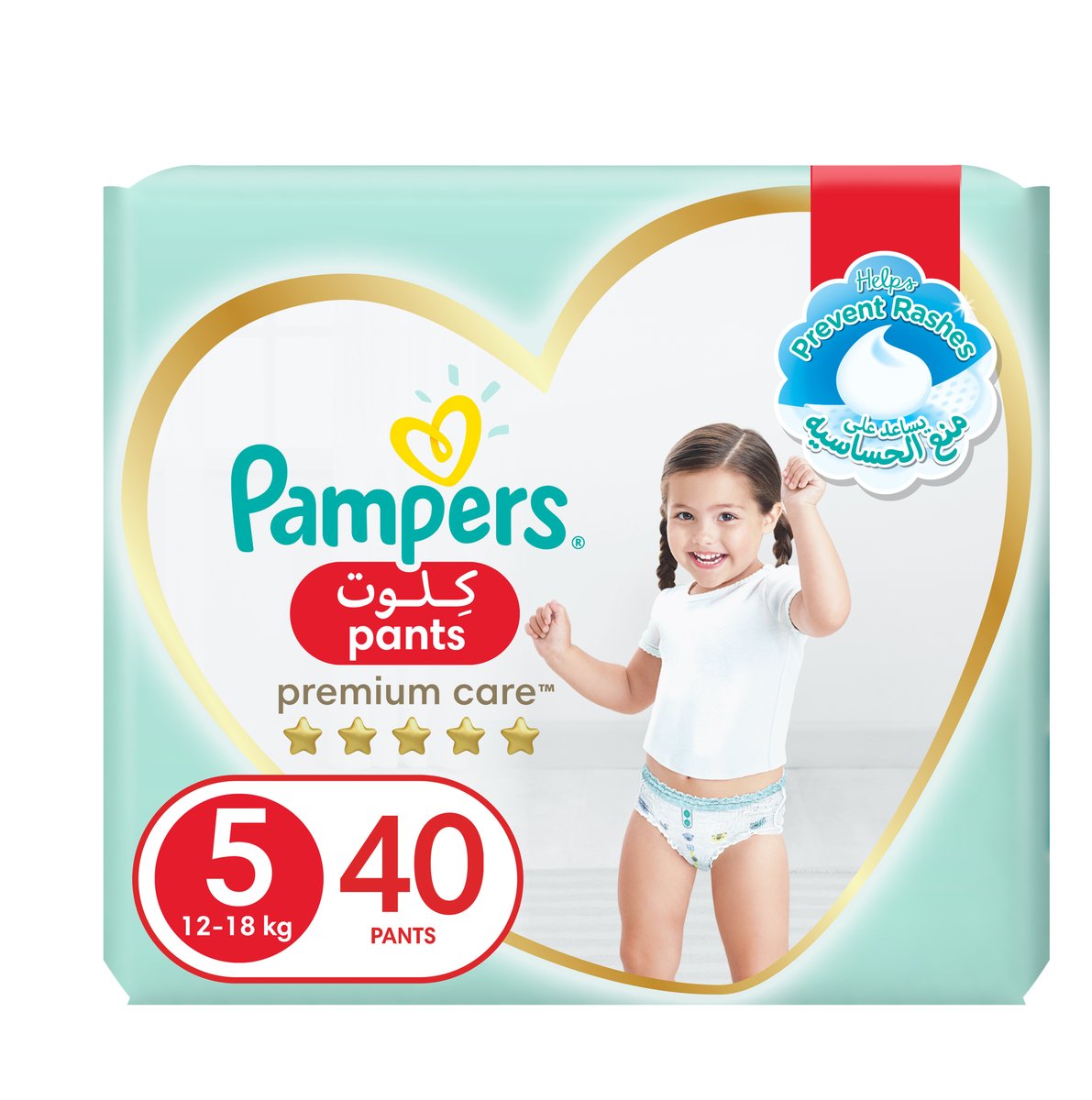 pampers 5 pants cena