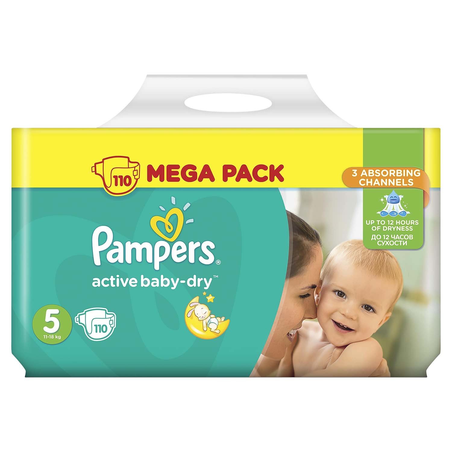 pampers 5 110