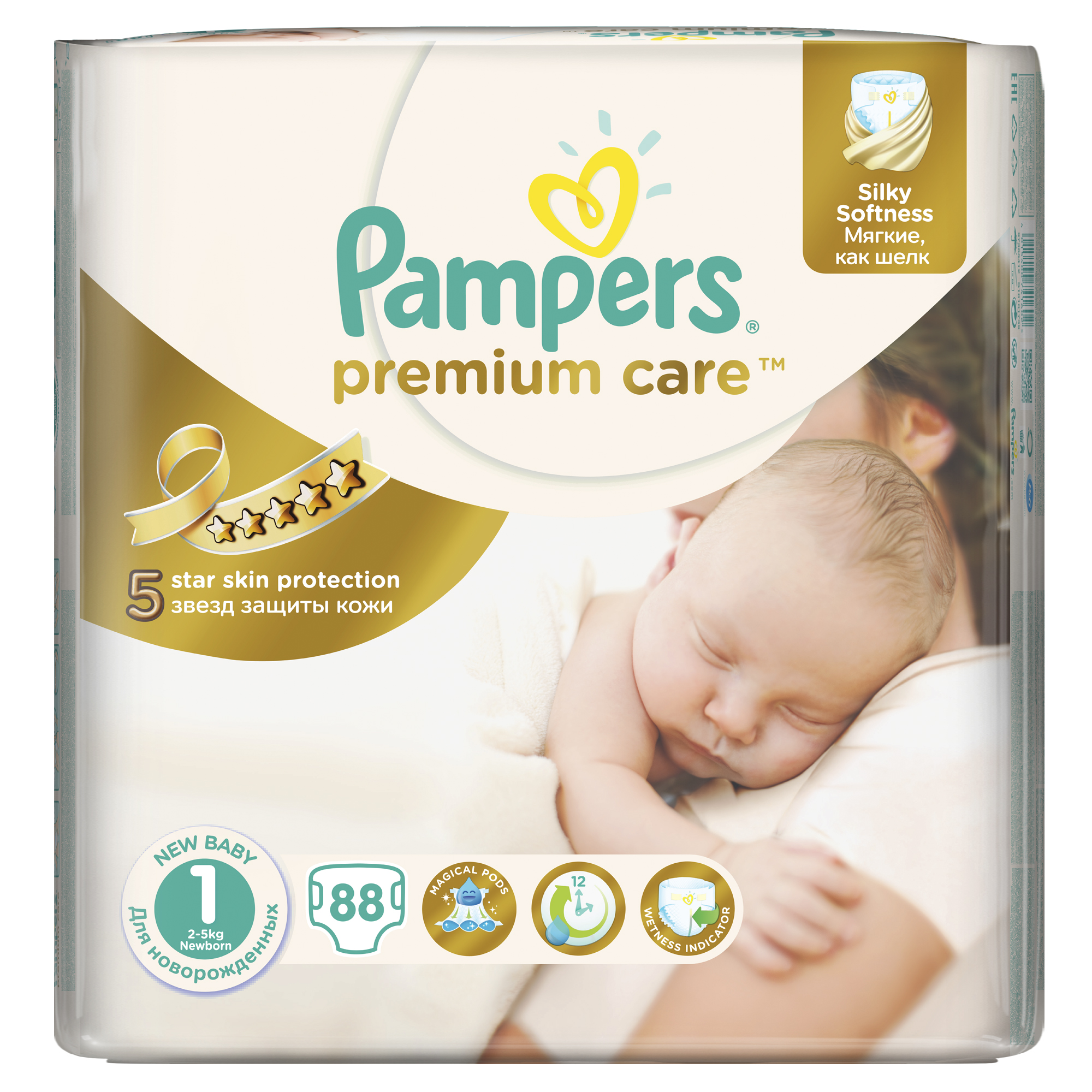 nowe pampers premium przecirkaja