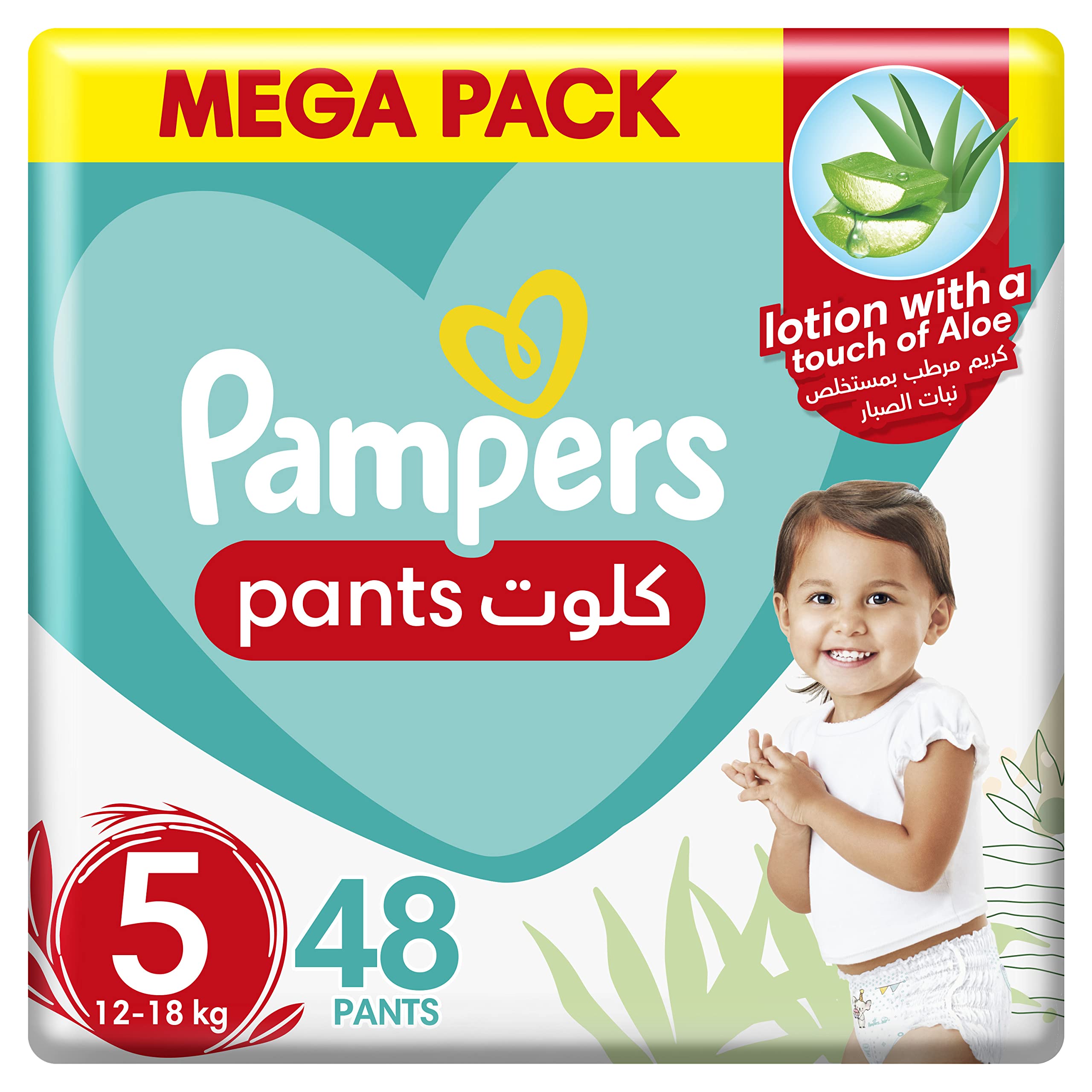 pampers 5 pants 48 sztuk