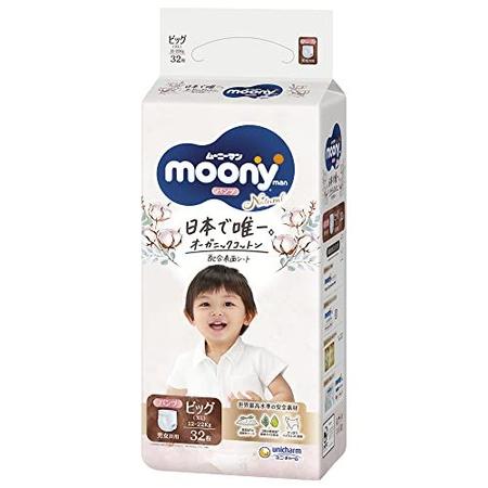 moony xl