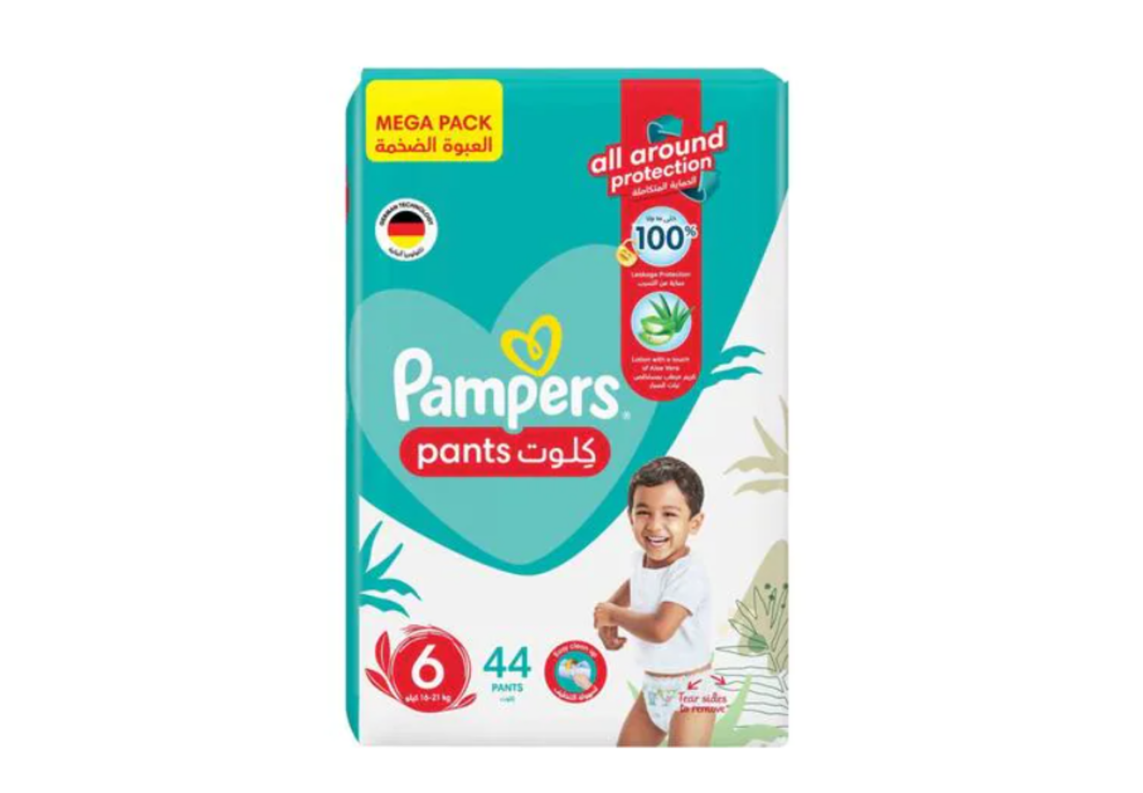 pampers pantsgiga pack