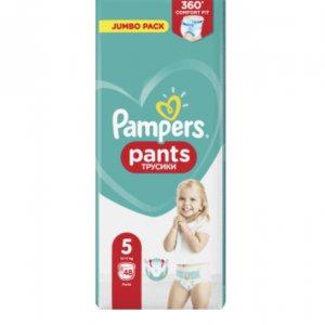 pampers pants pieluchomajtki 5 rossmann