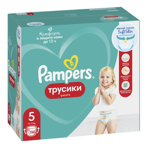 pampers juniot