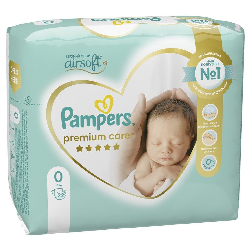 pampers premiumcare2 22