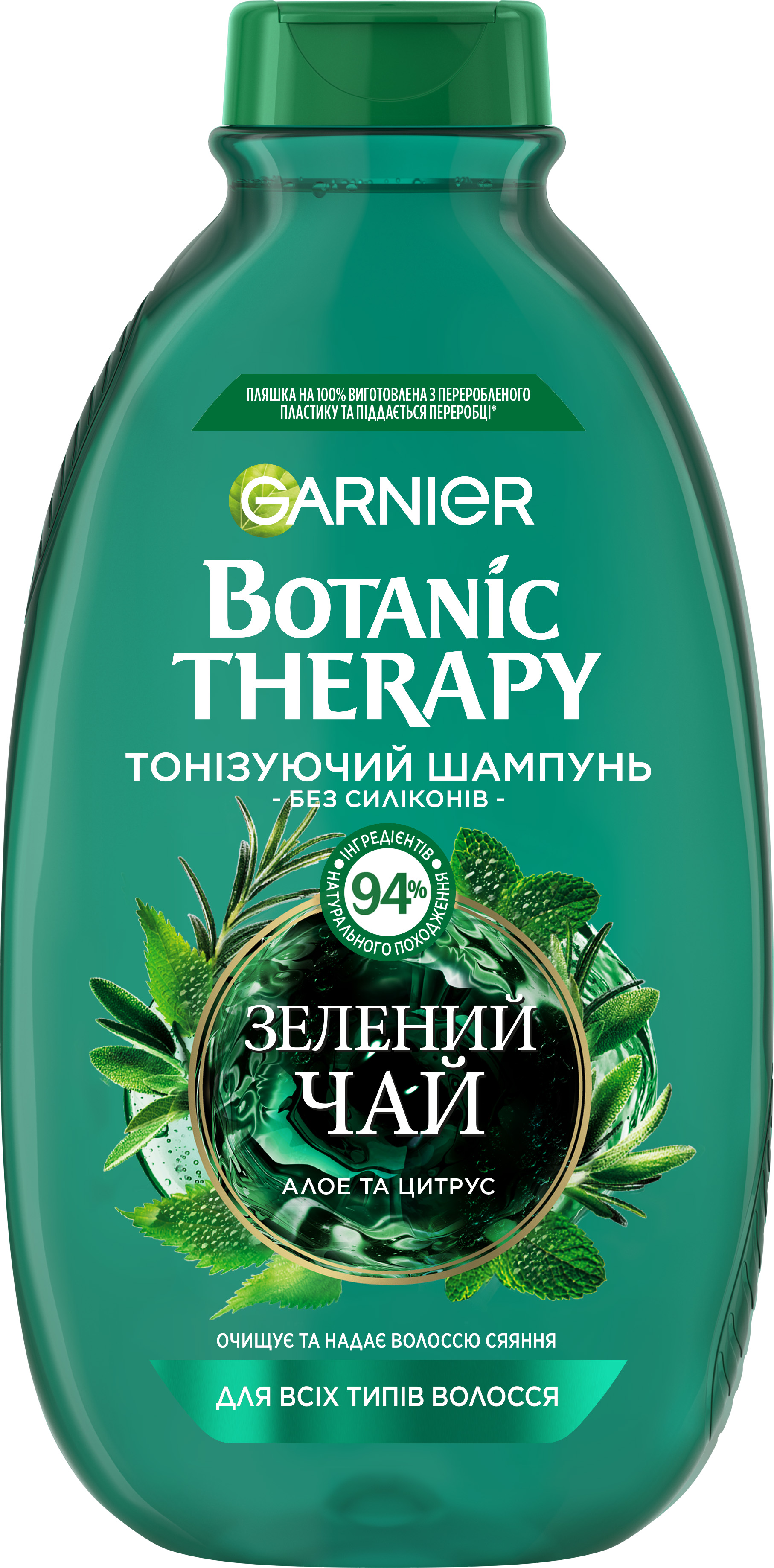 garnier botanic therapy szampon rossmann