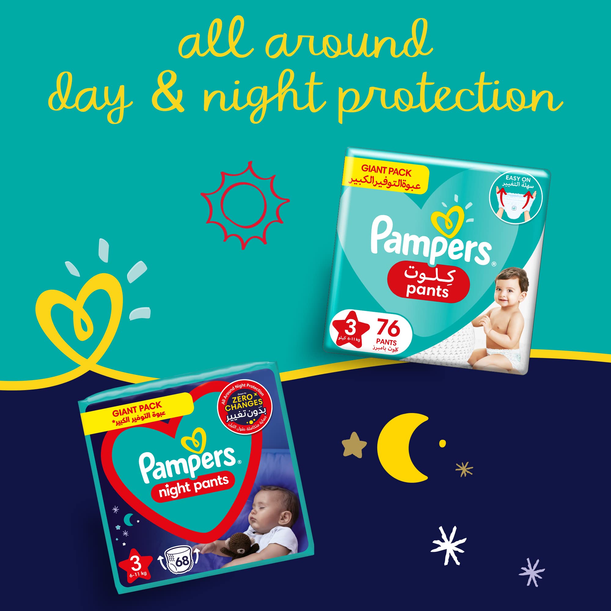 pampers day and night