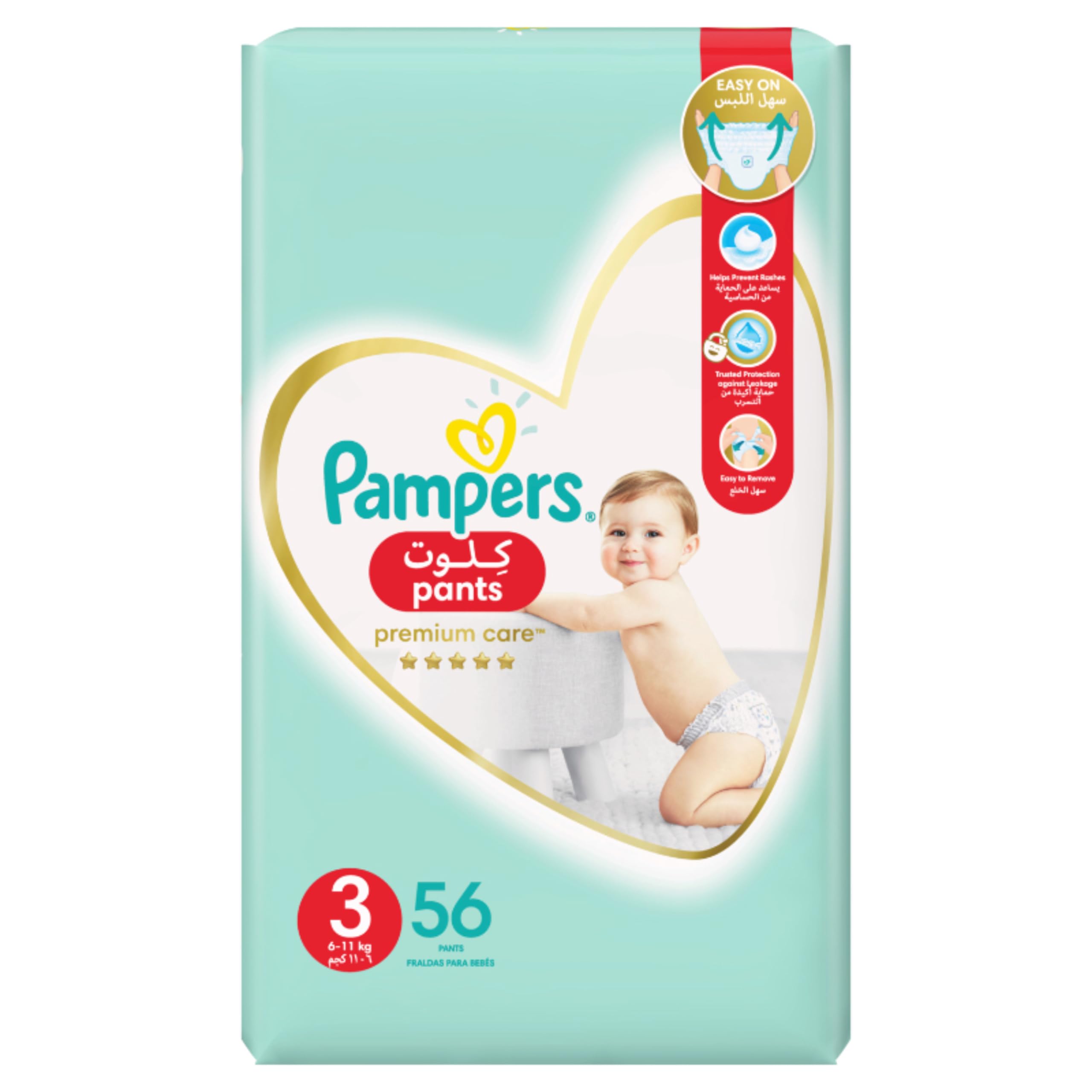 romam pampers premium care