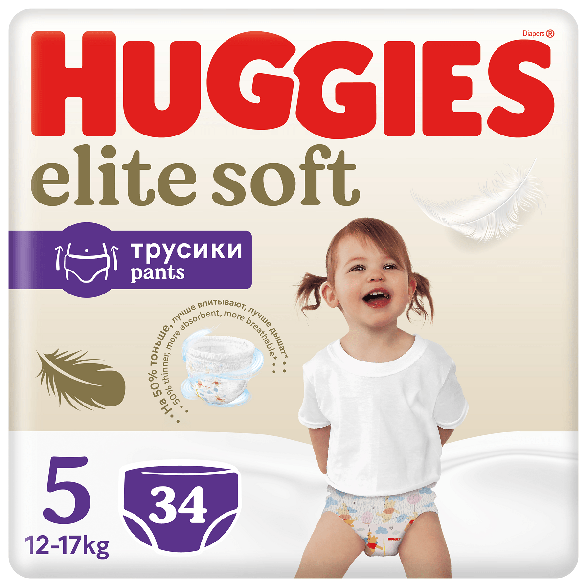 pieluchomajtki huggies 5