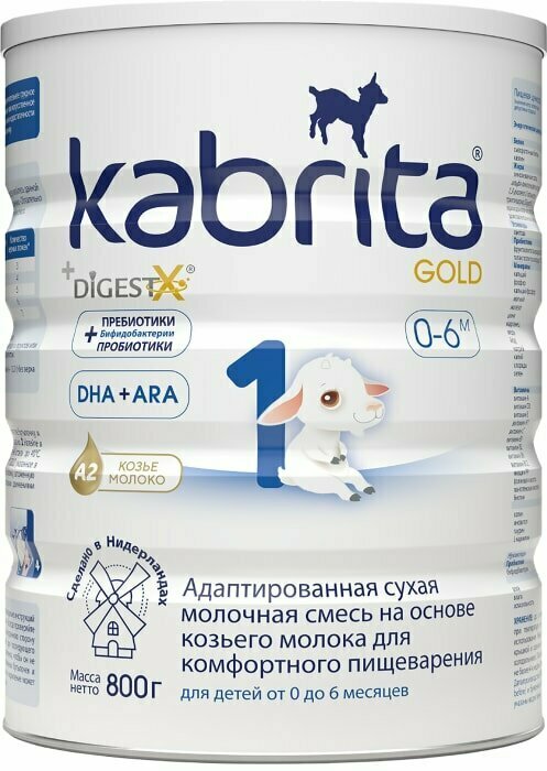 Kabrita 1 800g (0-6 miesięcy)