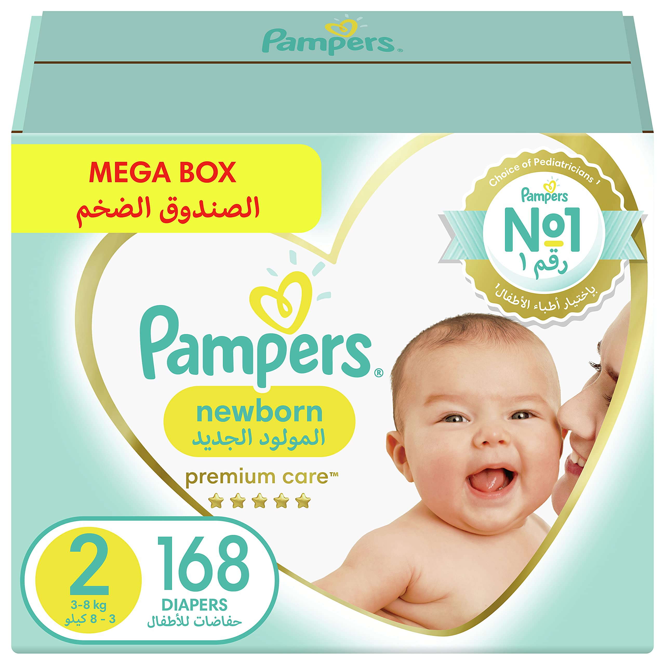 pampers.premiim carw 2