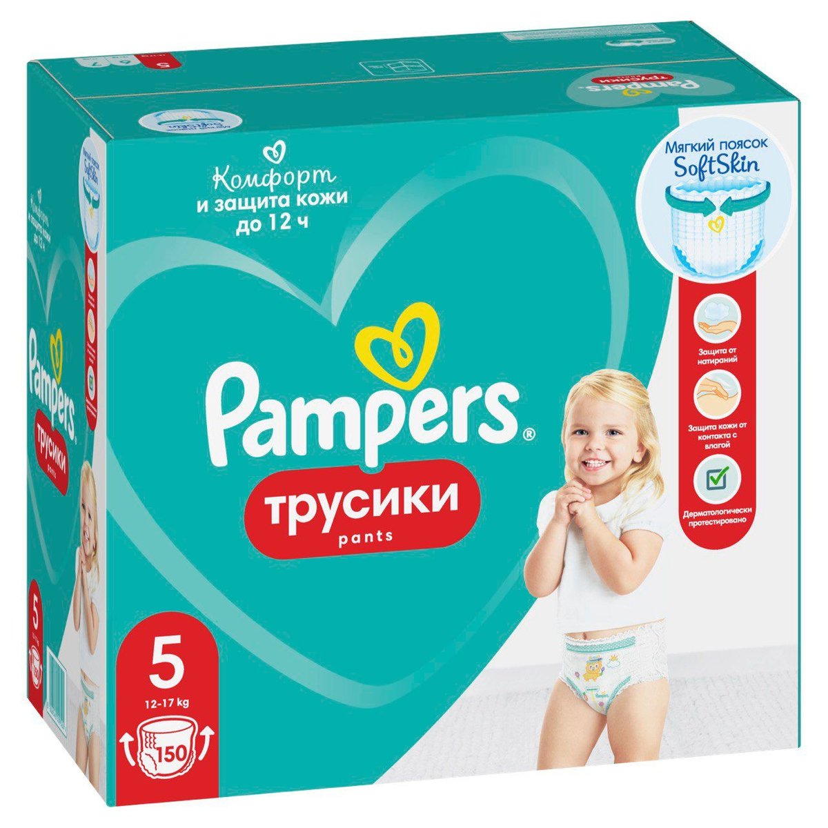 pampers 5 150szt