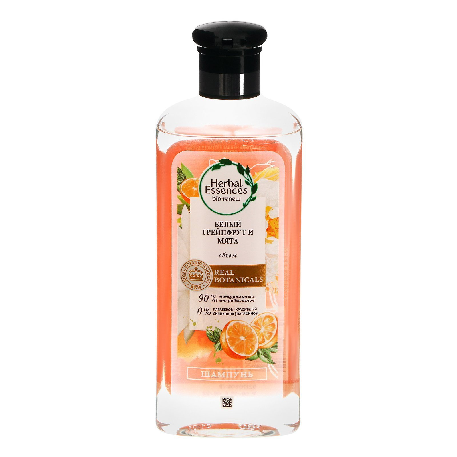 herbal essences szampon zwiększający objętość włosów blog