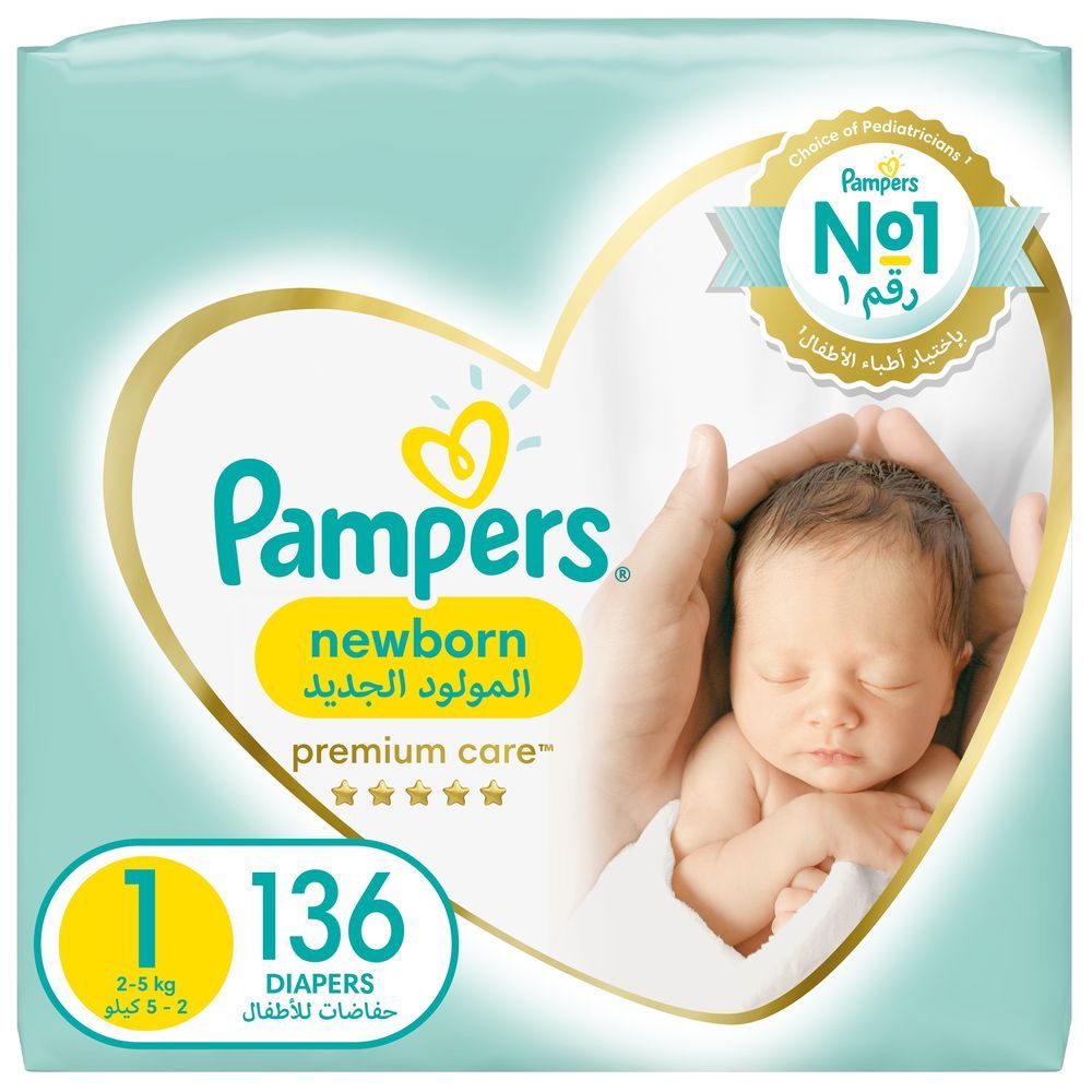 pampers premium care a pampers new baby