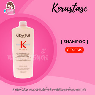 kerastase discipline szampon 1000ml