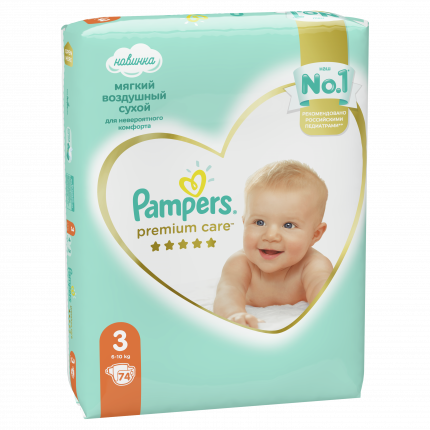 pampers 3 42 sztuki