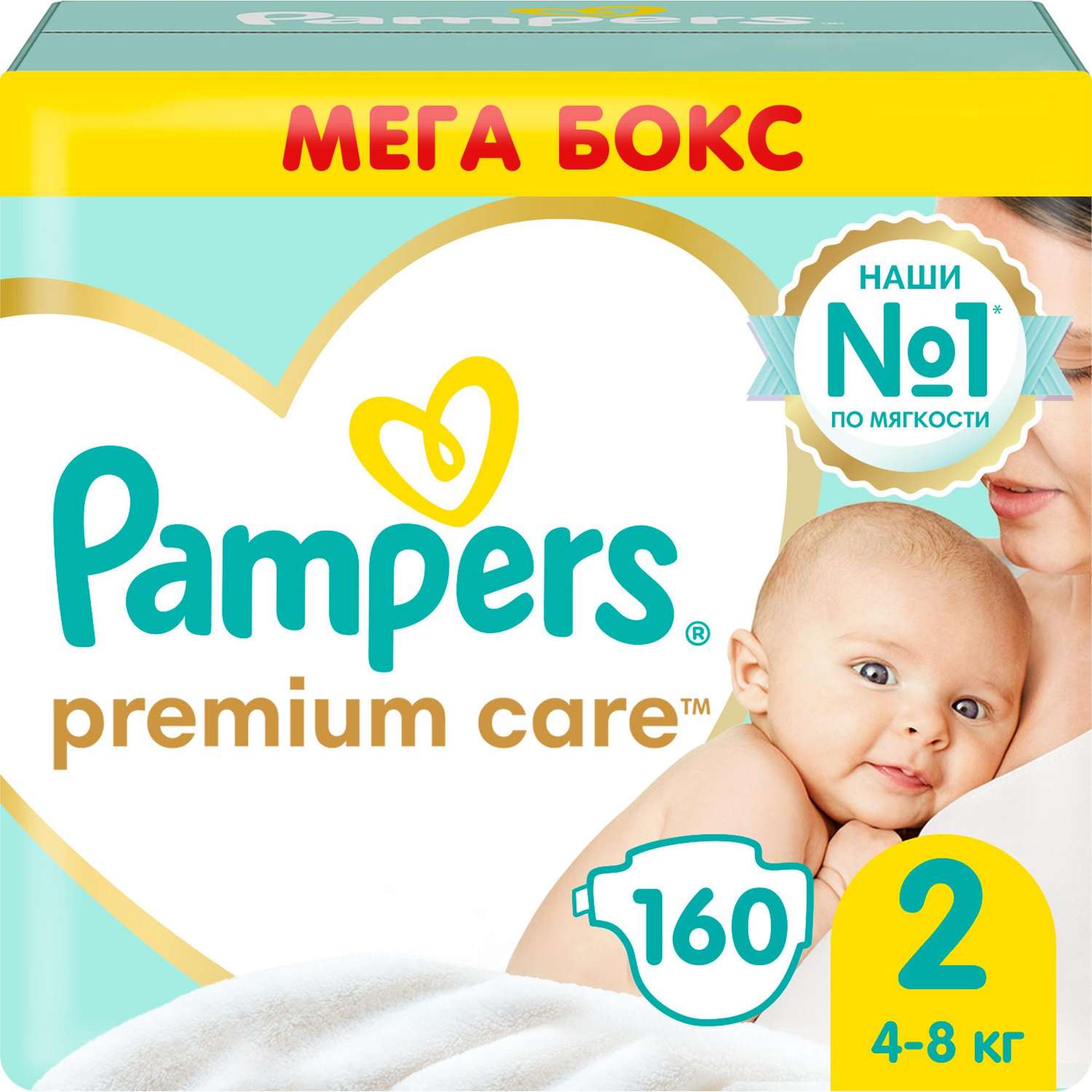 pampers premium care pieluchy 2 new baby