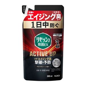 Kao Active Up