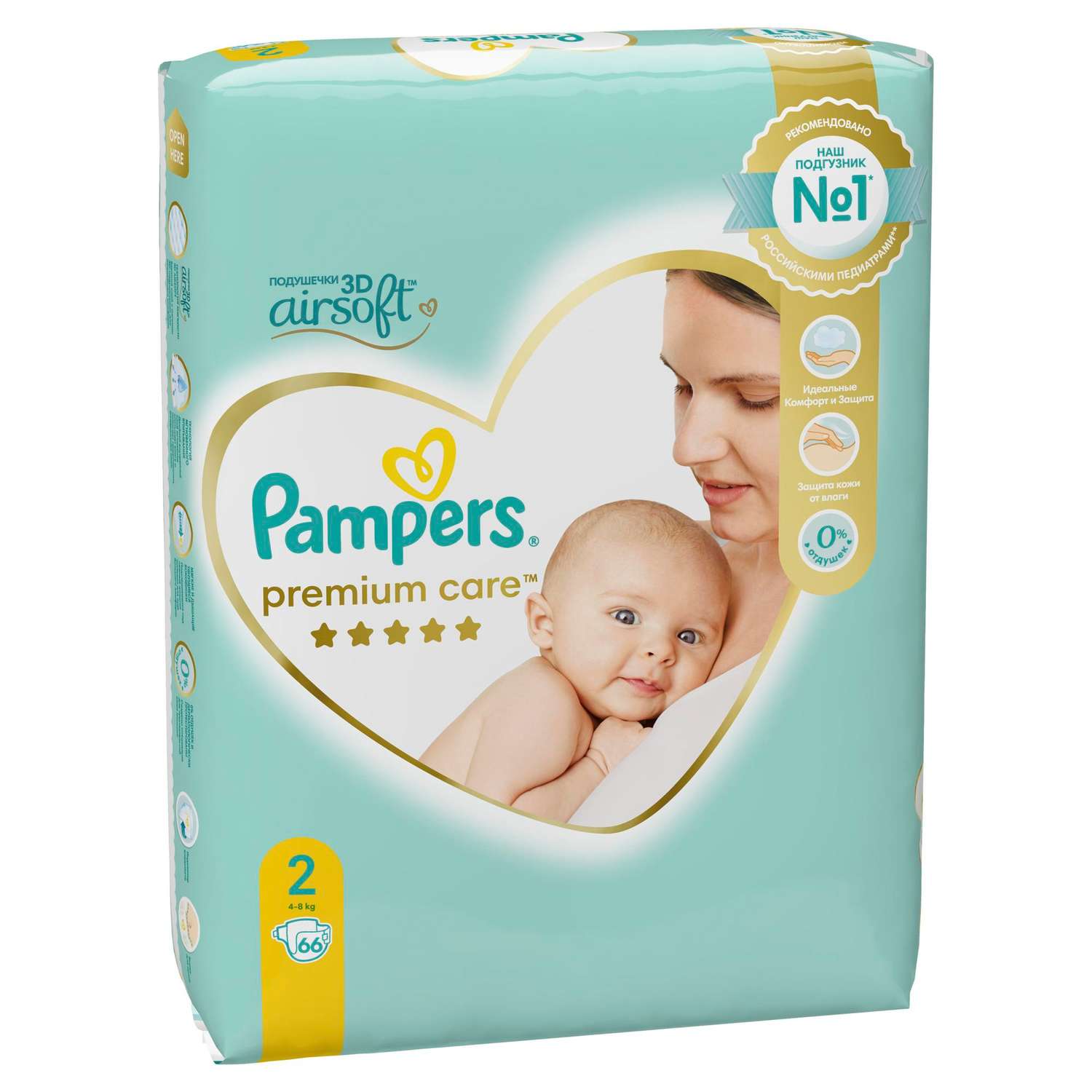 premium care 2 mini pampers