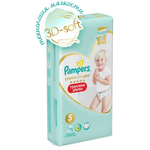 pampers premium care 5 box