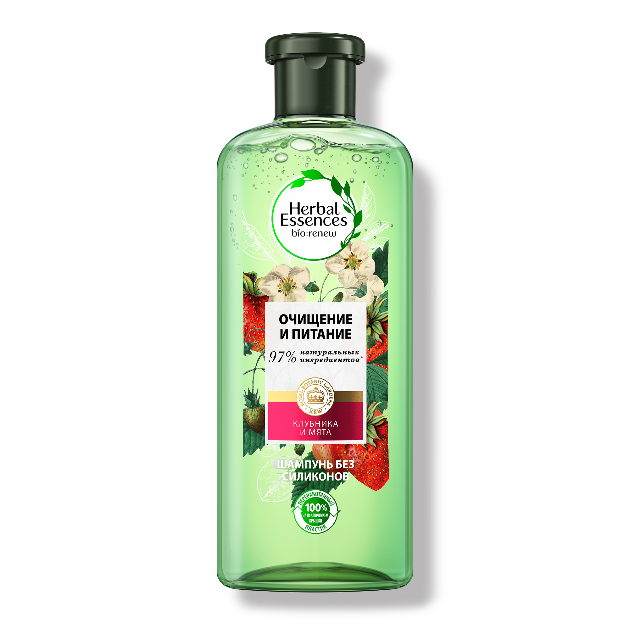 herbal essence szampon nutrish