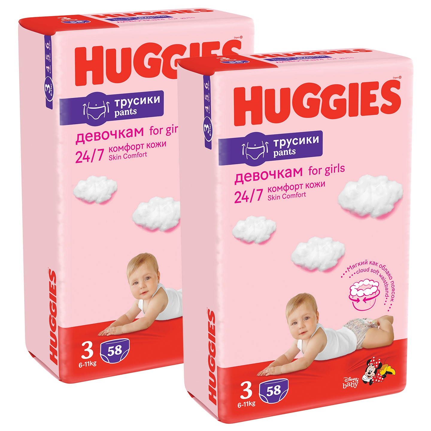 huggies pants emag