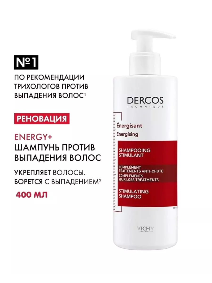 szampon vichy dercos technique energisant şampuan