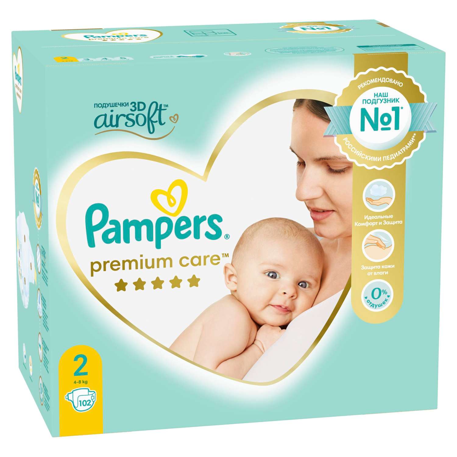 pampers premium care 2 2018