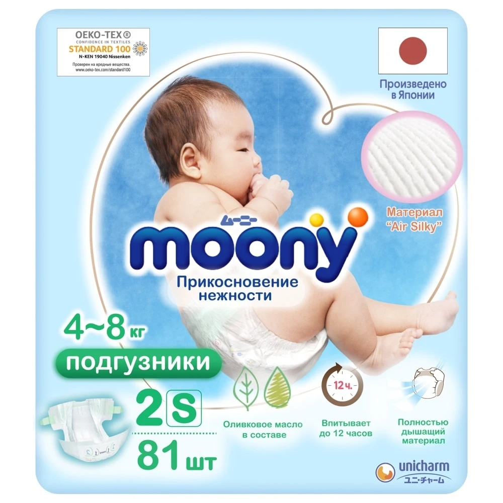 Moony 4-8