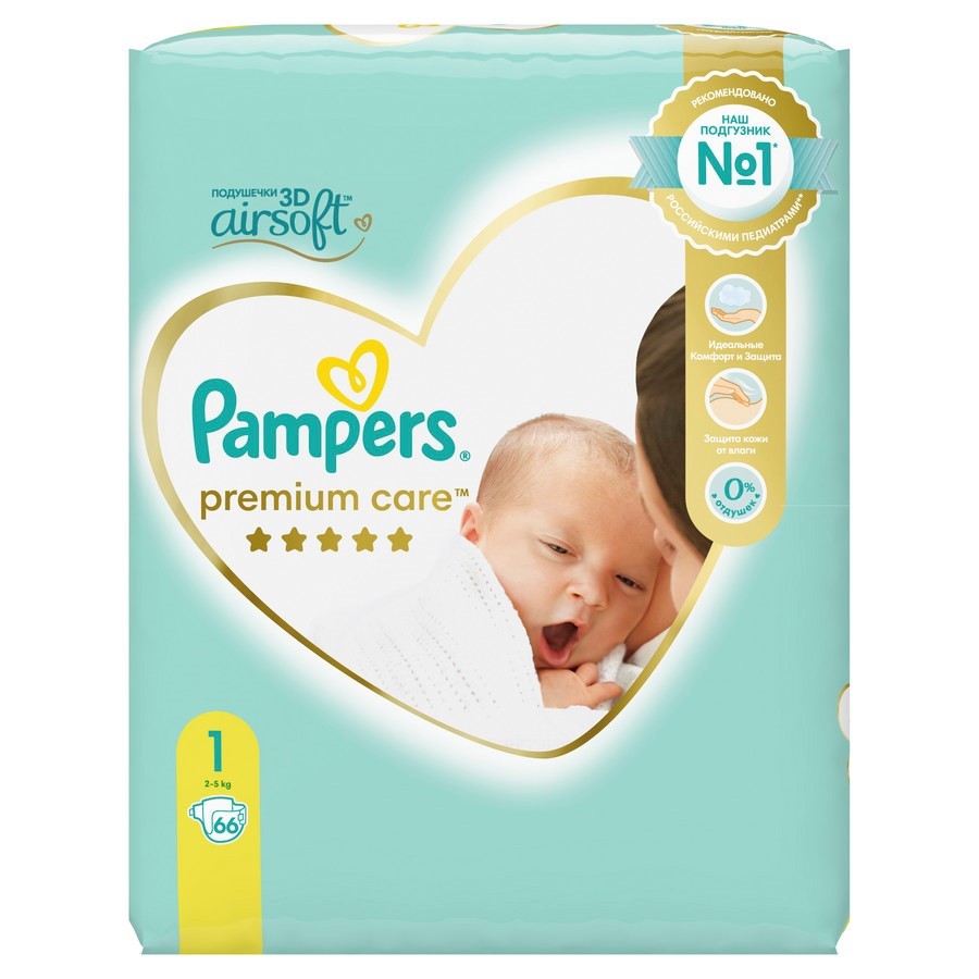 allegro pampers premium care 1