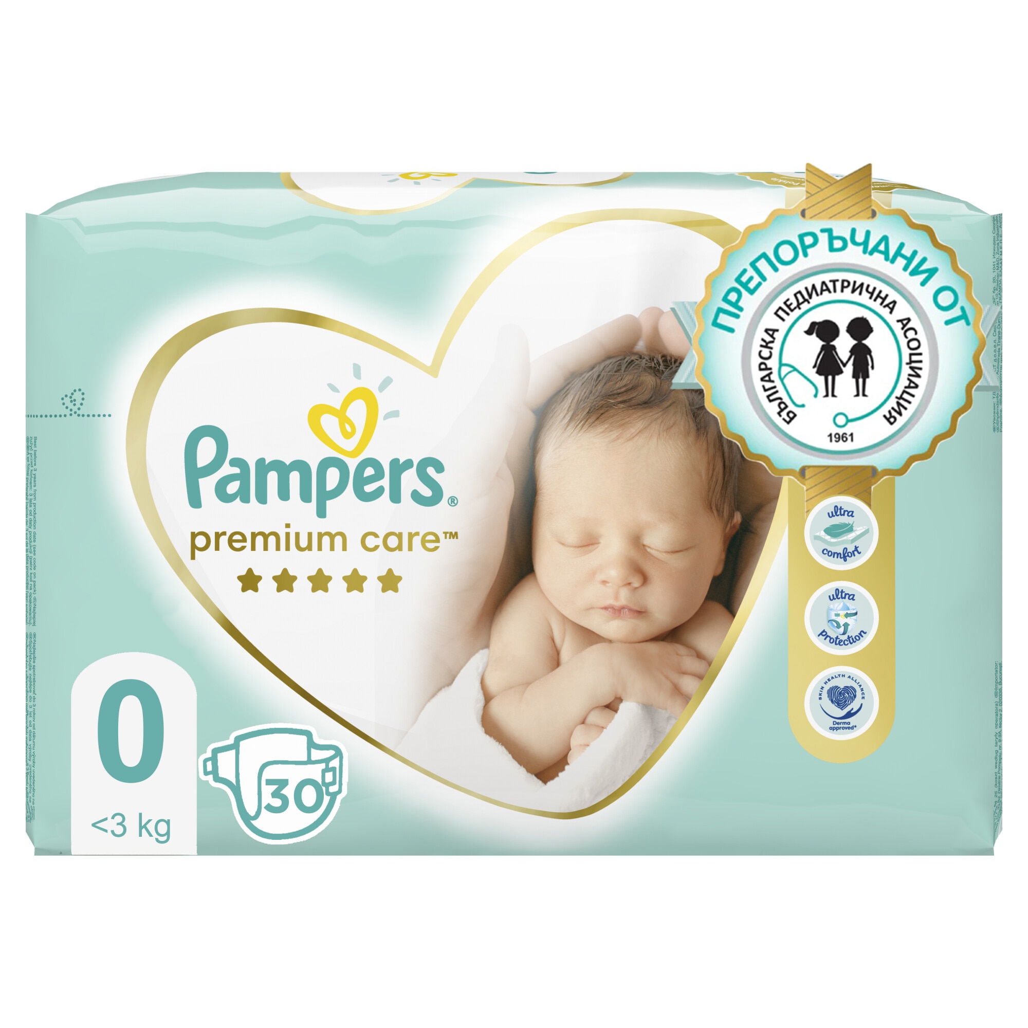 roznica pampers a pampers premium