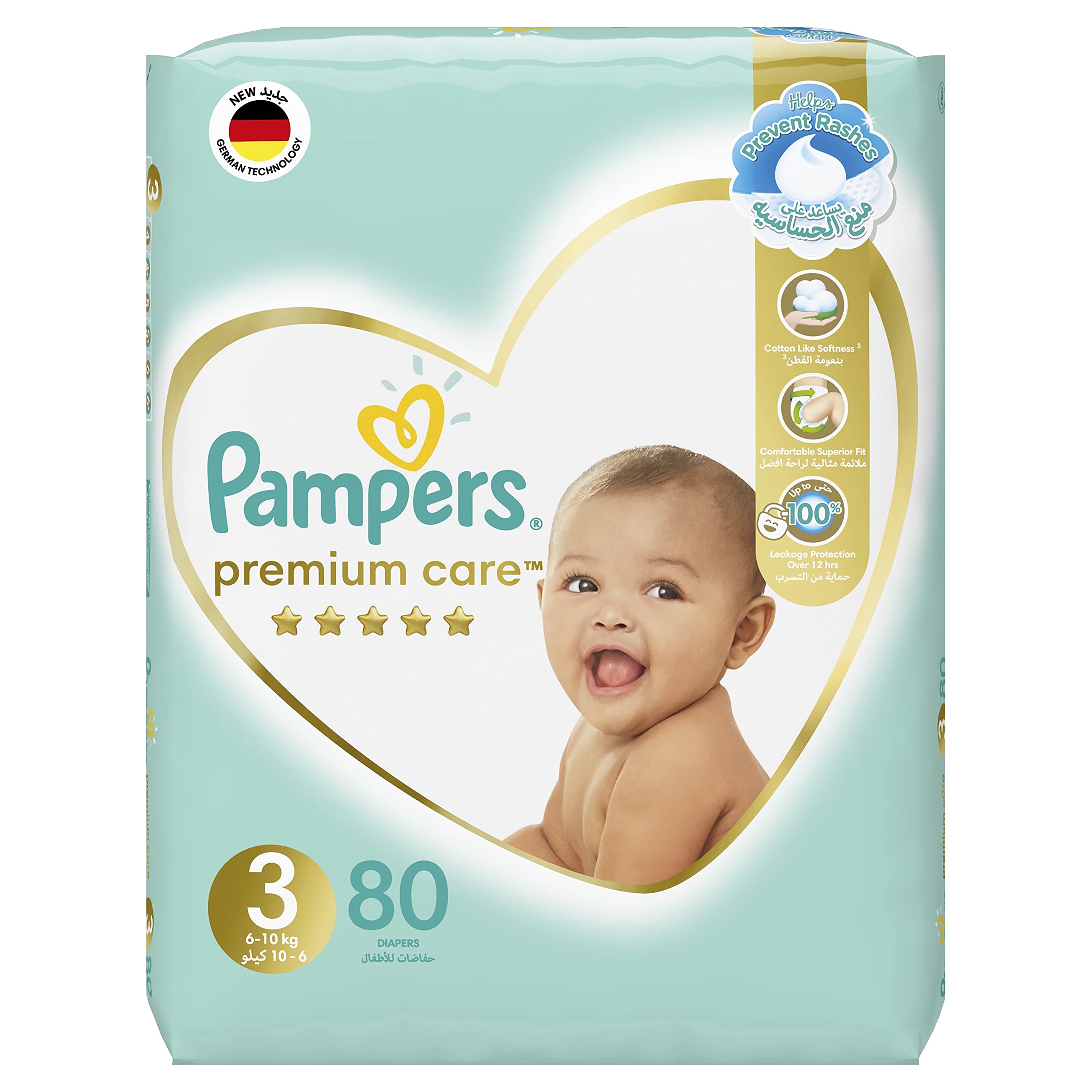 pampers 3 ze skunksem