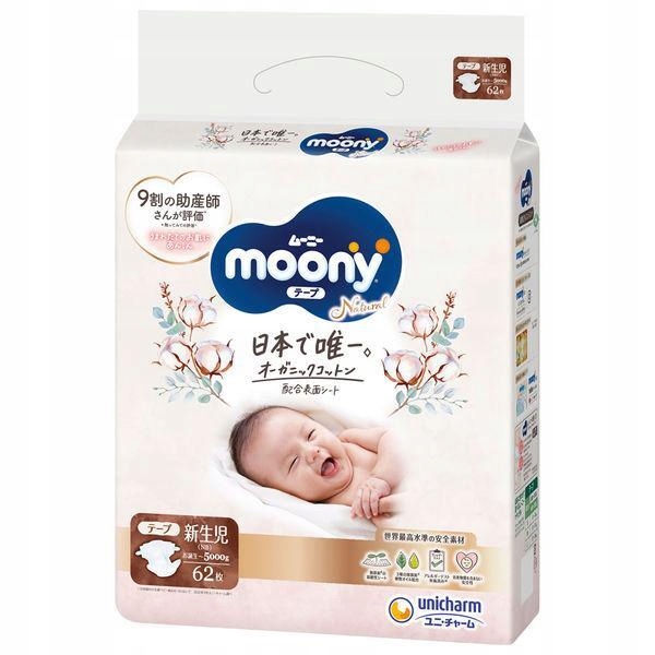 Japońskie pieluszki Moony NB 0-5kg 90szt