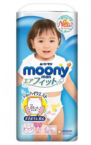 Moony xl