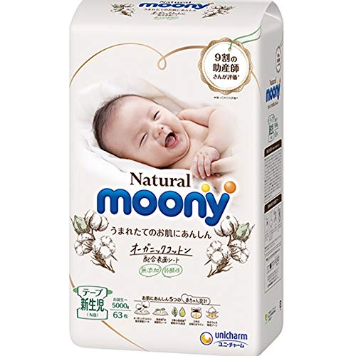 Moony Natural New Born 0-3 Kg 30pc