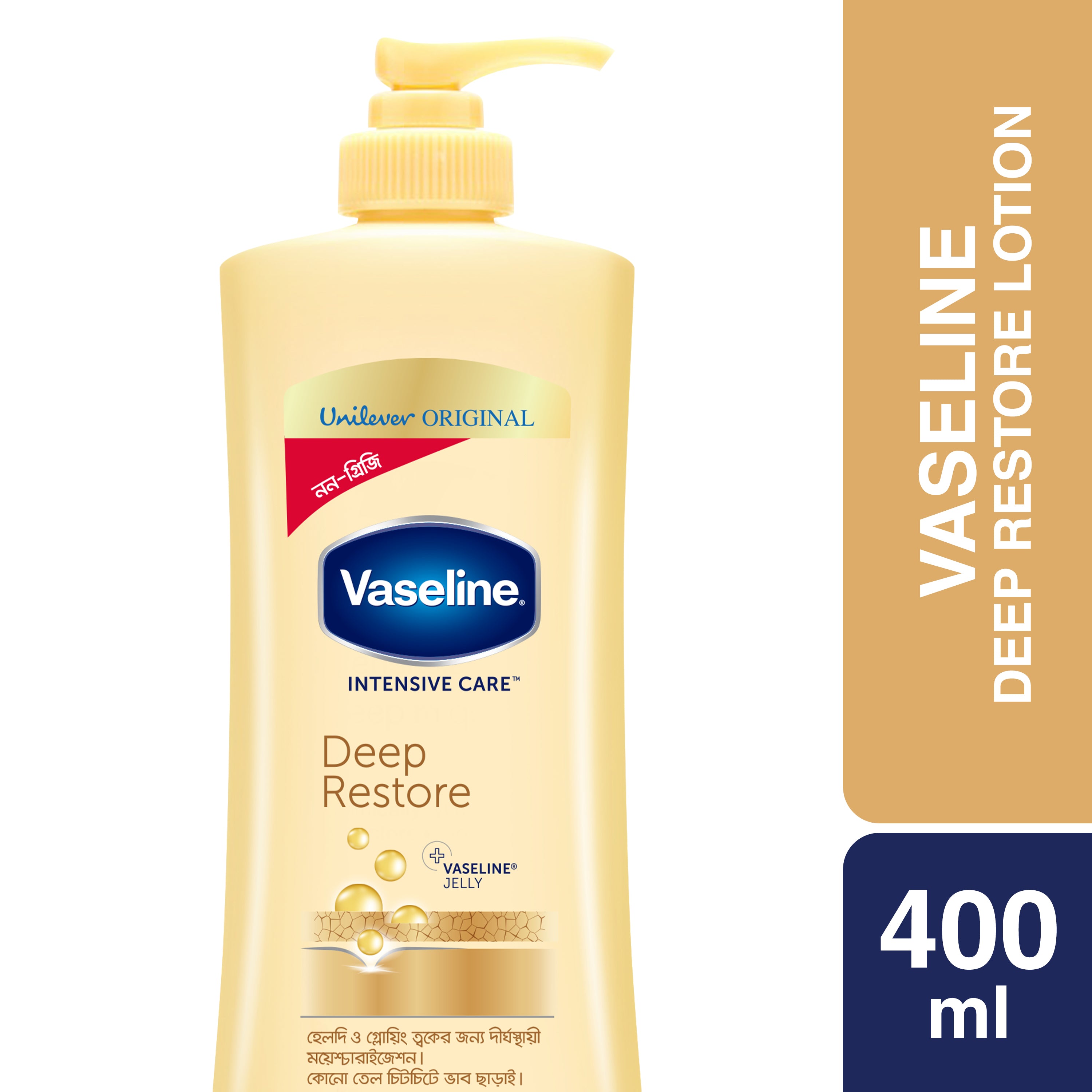 vaseline lotion