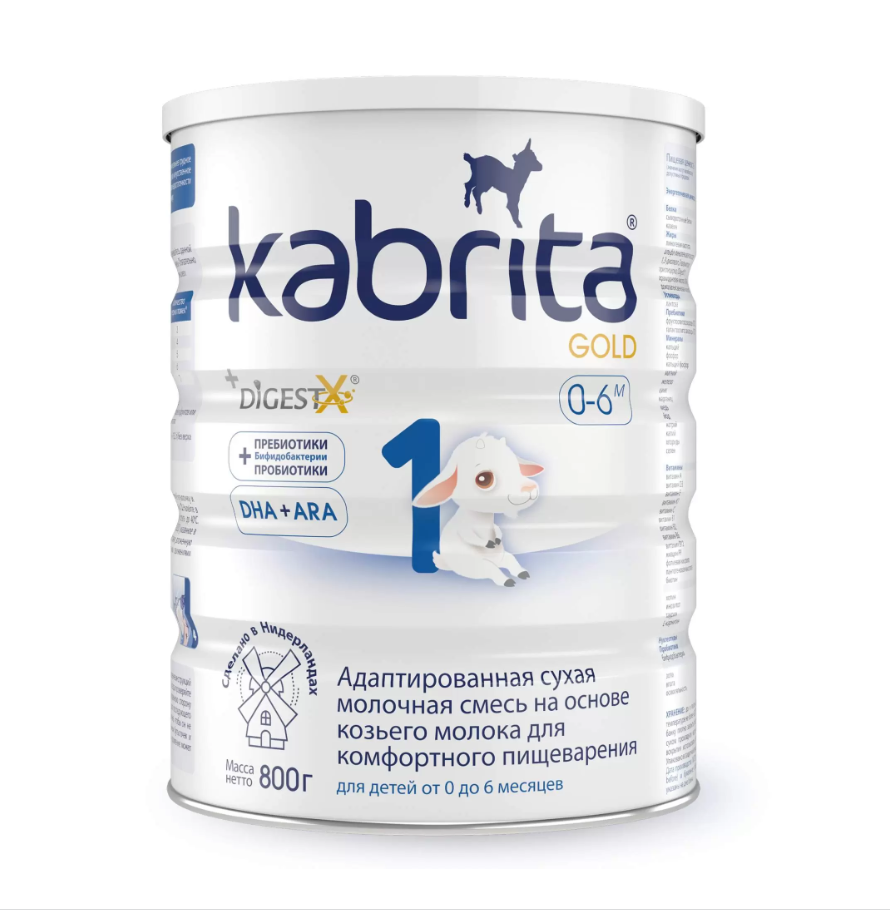 Kabrita 1 800g (0-6 miesięcy)