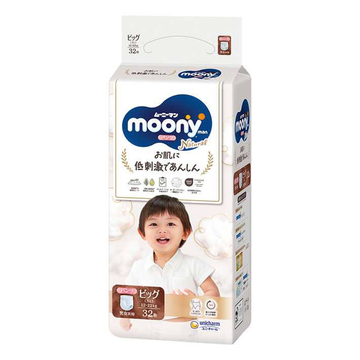 moony natural XL