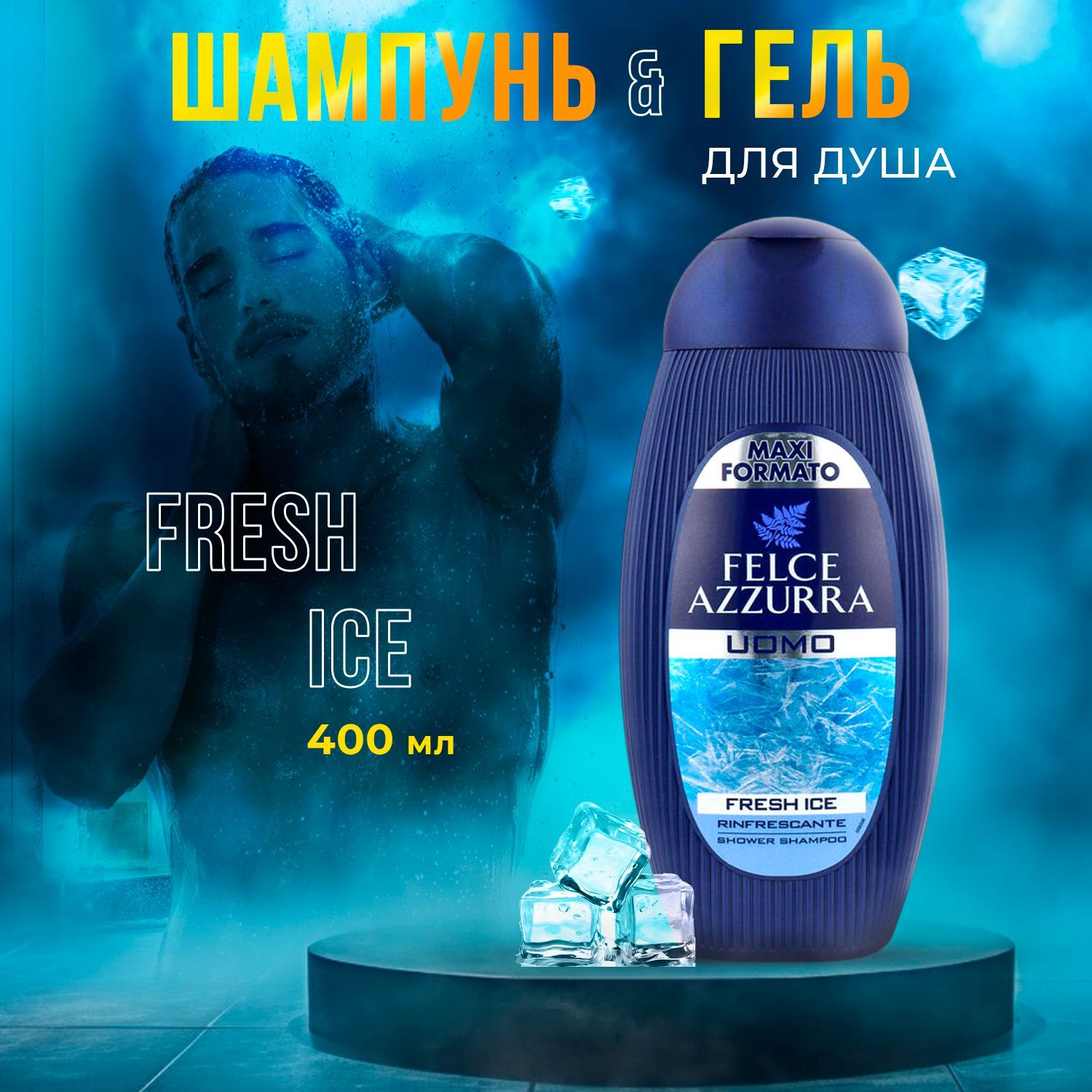 szampon nivea cool fresh