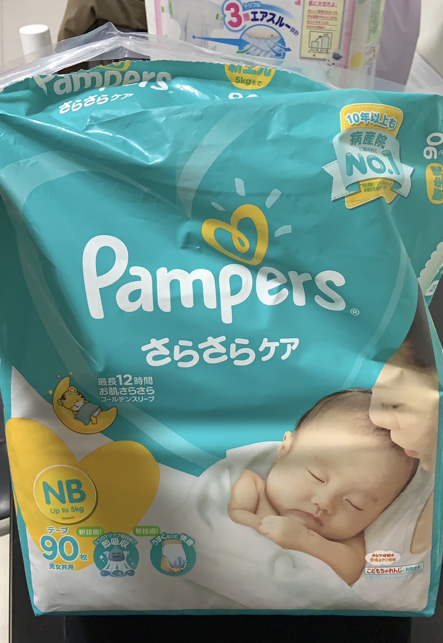 pampers forum