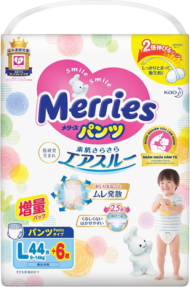 MERRIES PL 9-14 kg 50pc