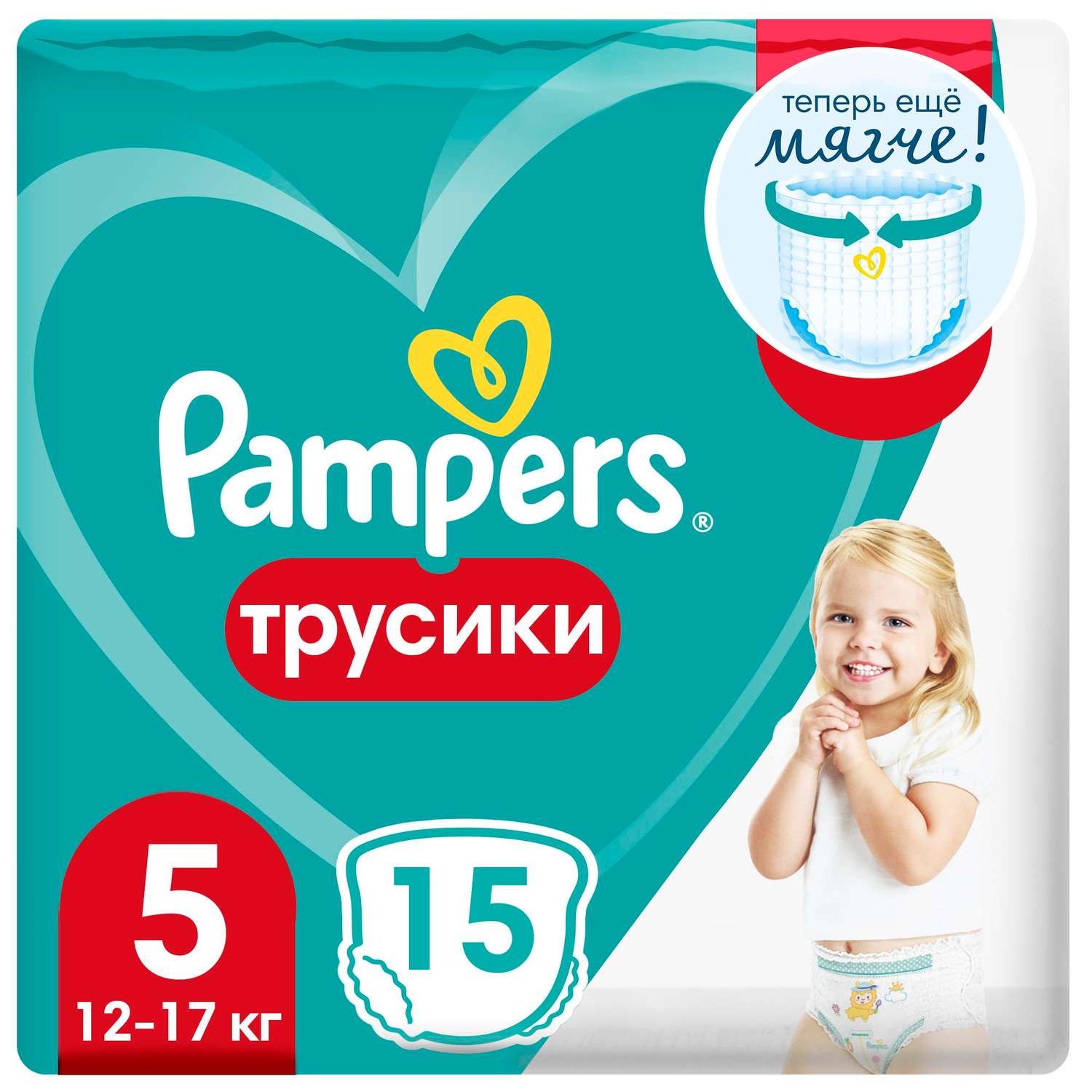 pants pampers 5