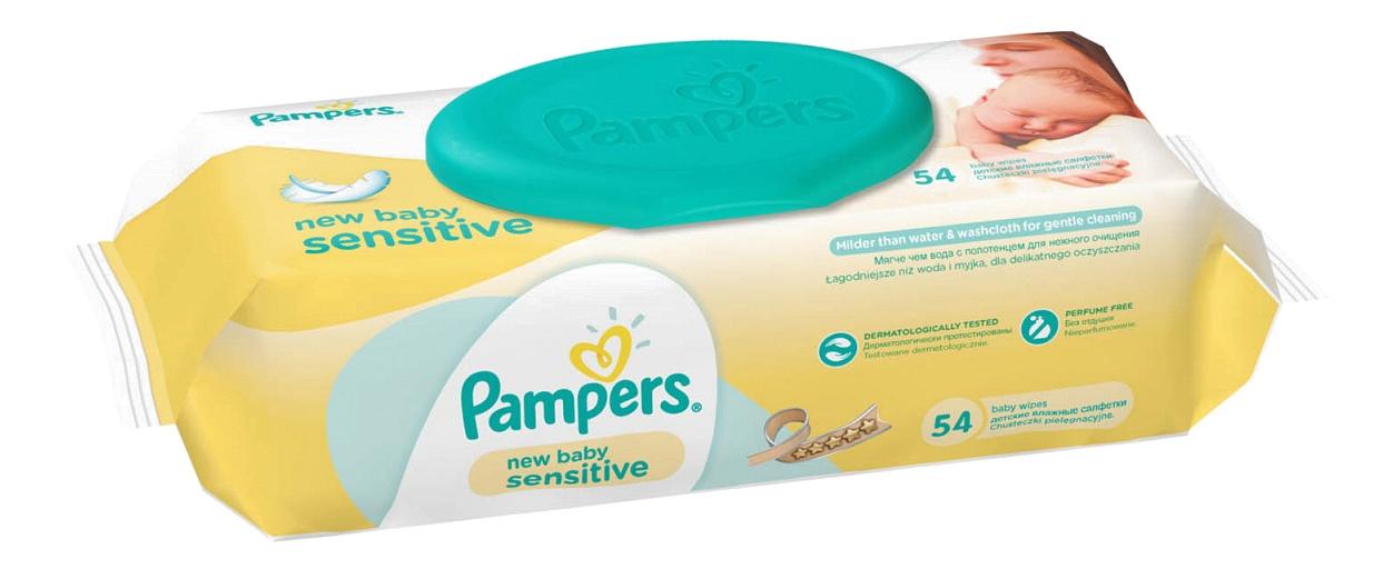 baby cruiser pampers