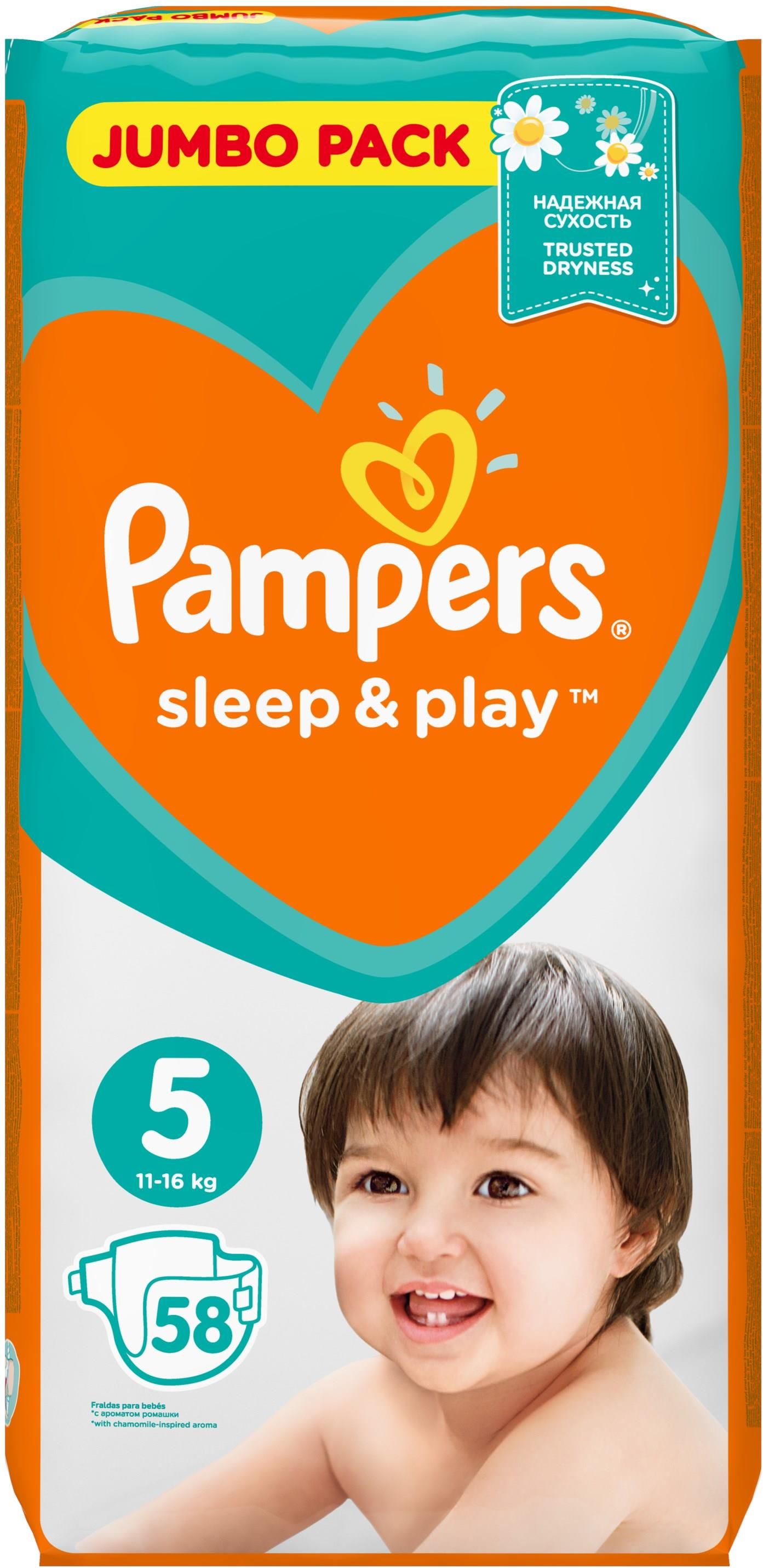 pampers pomarańczowe 4 ceneo