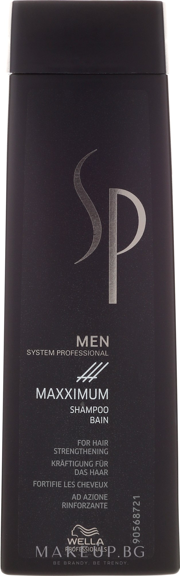 wella sp men maxximum szampon ceneo 250