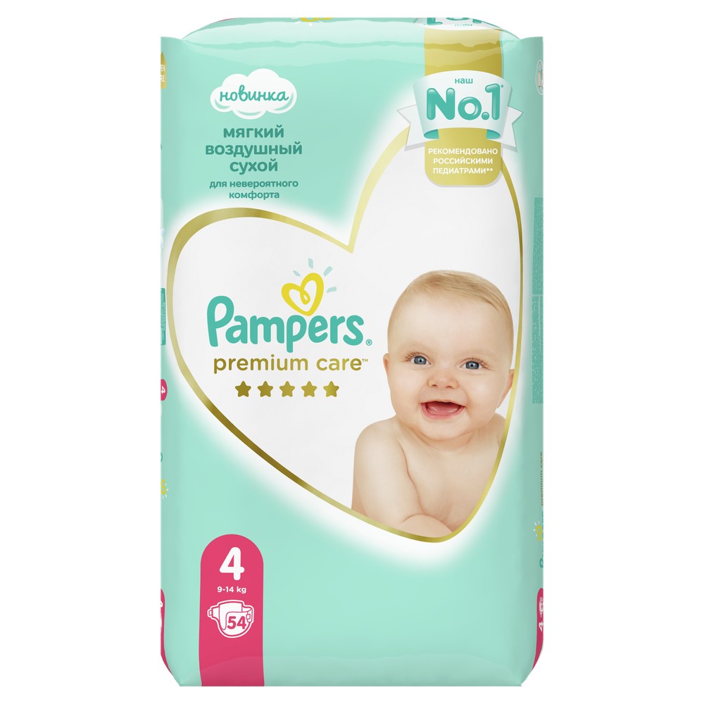 pampersy pampers pampersem