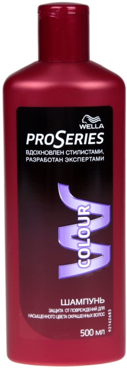 szampon wella pro series color