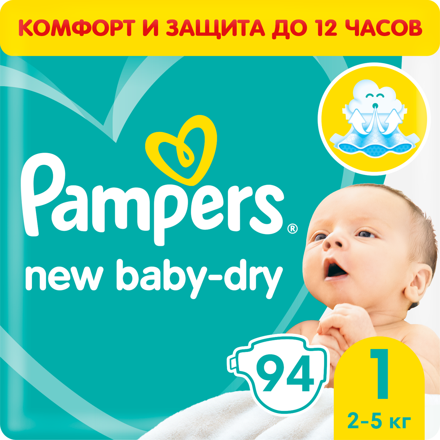 pampers new baby dry biedronka