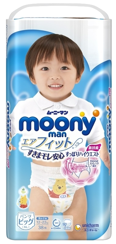 Diapers Moony XL 12-17kg 44pcs